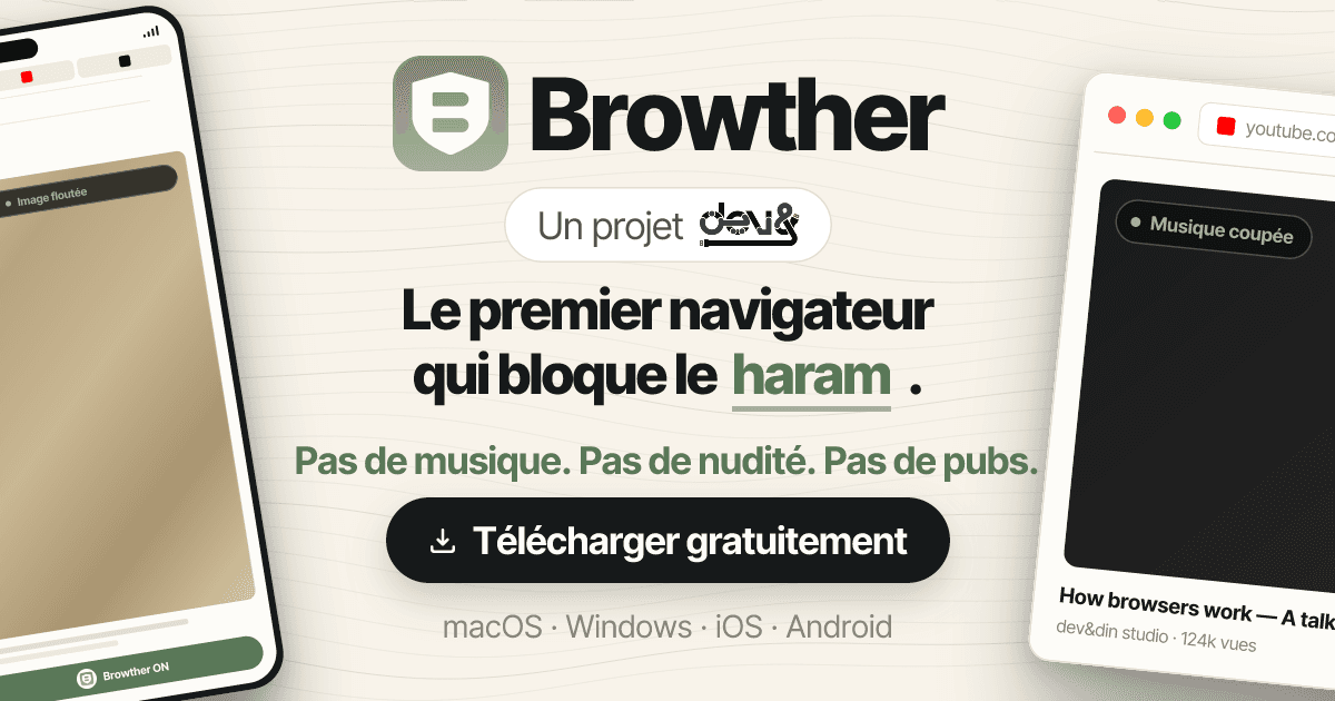 Browther