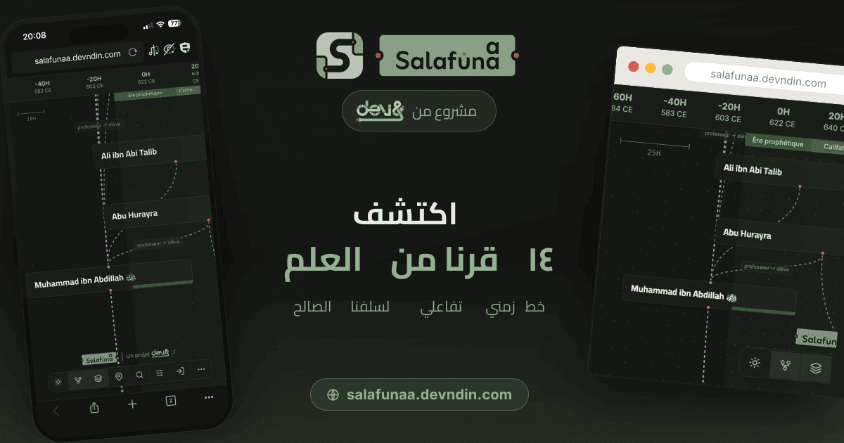 سلفنا
